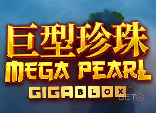 Megapearl Gigablox